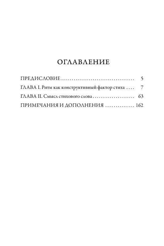 p0019