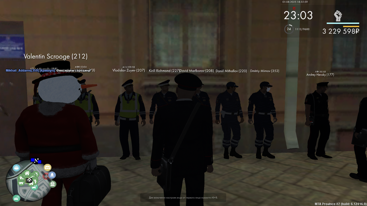 Снимок экрана (576)