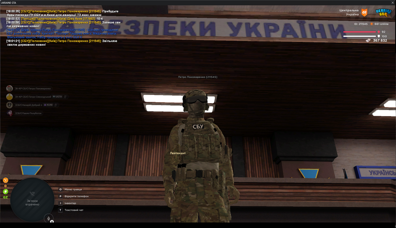 gta_sa_pg8wFldT5y