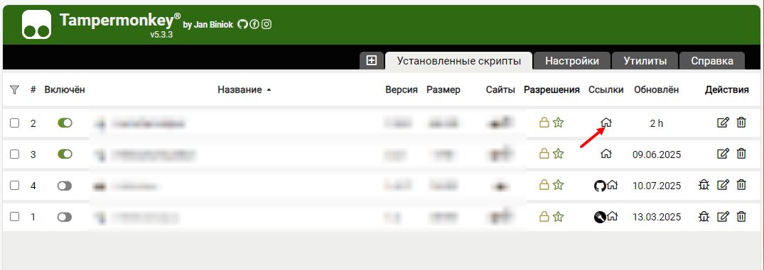 Скриншот 27-08-2025 124649