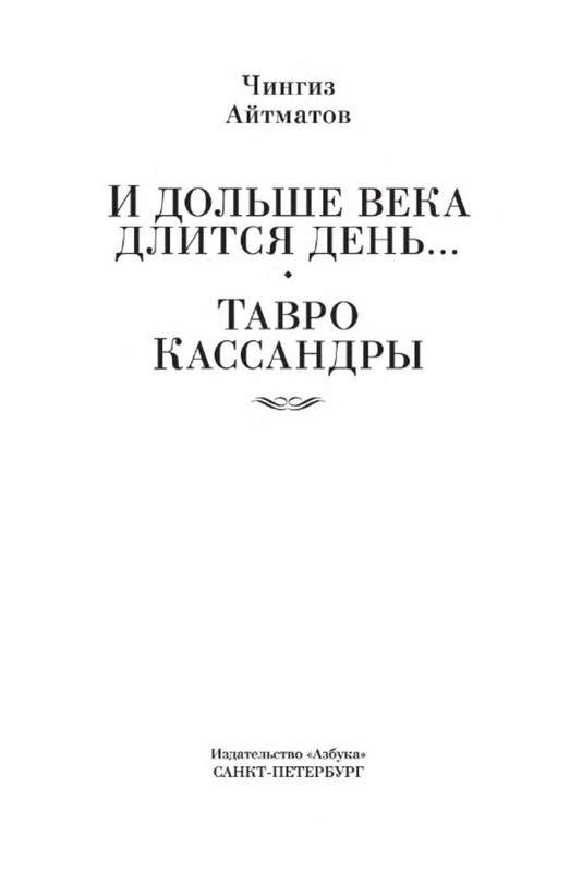 p0002