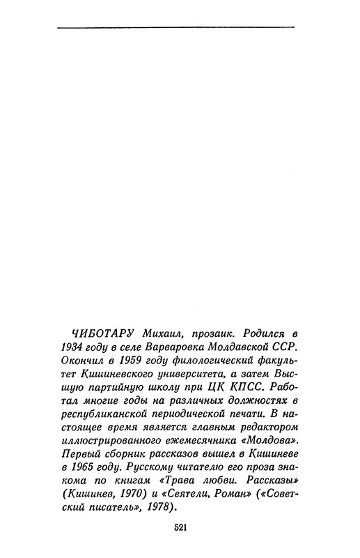 p0525