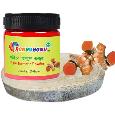 Organic Raw Turmeric (Kacha Holud) Powder 100gm