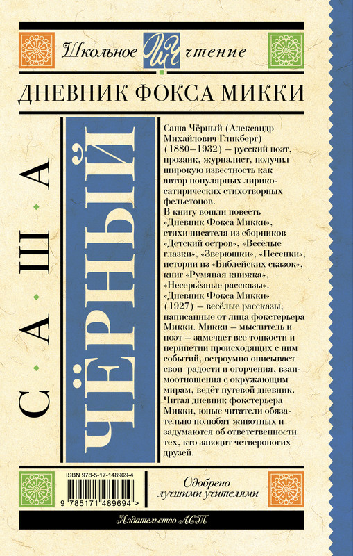 2-cover4