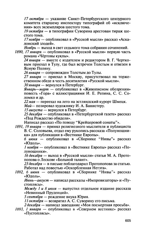 p0639