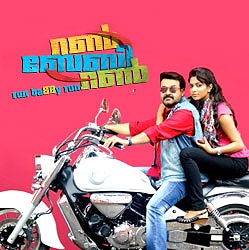 Movie Poster