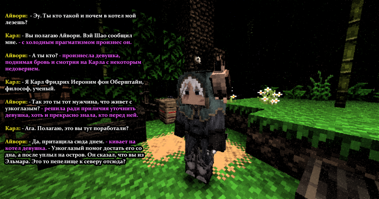 КэмпСайт1 копия