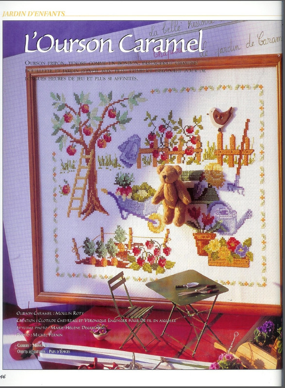 Безымянный