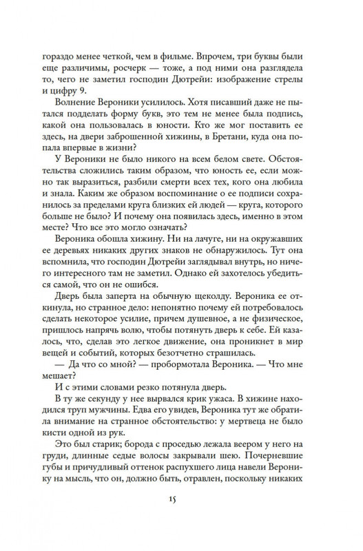 2-page-0014