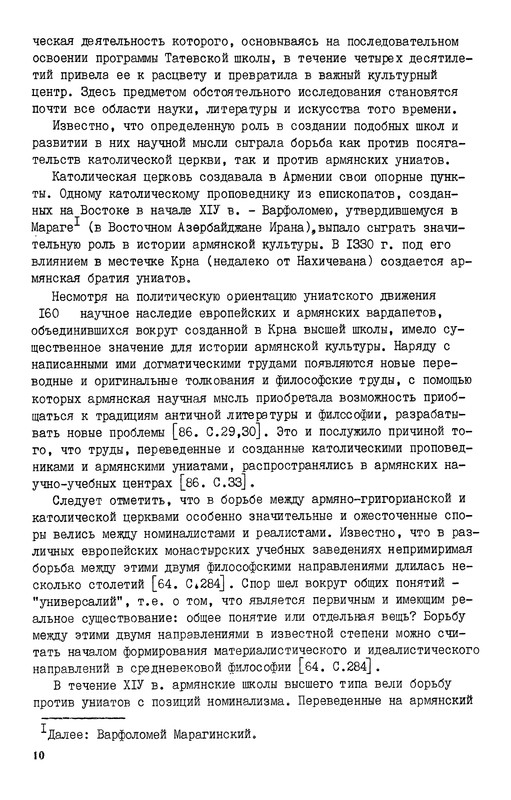 p0010