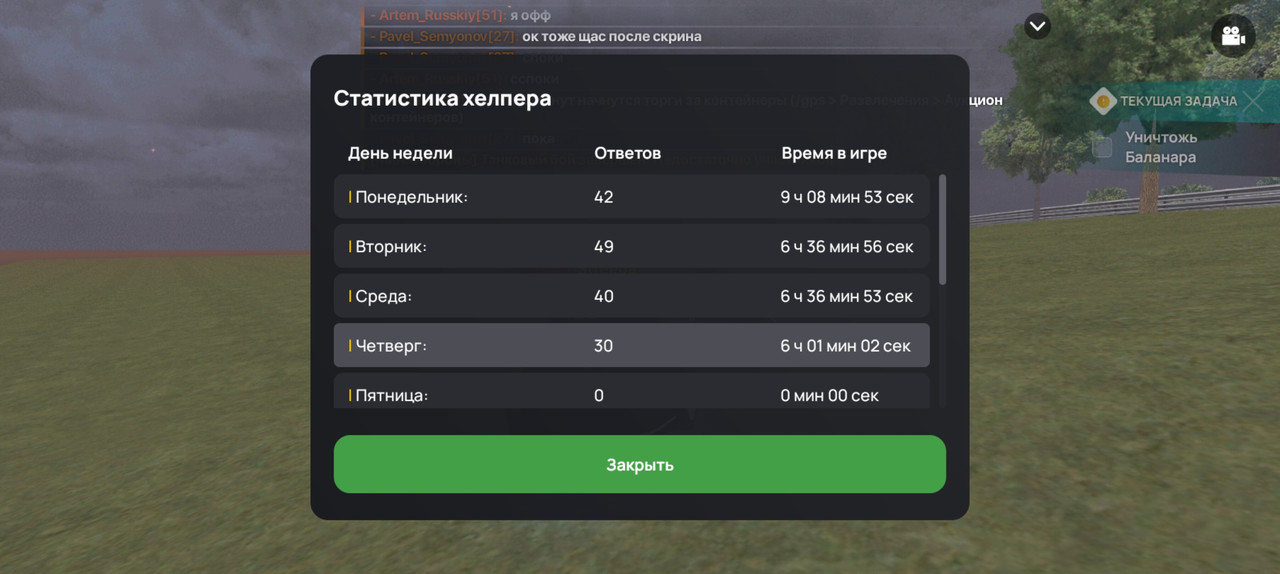 Screenshot_20251017_012024