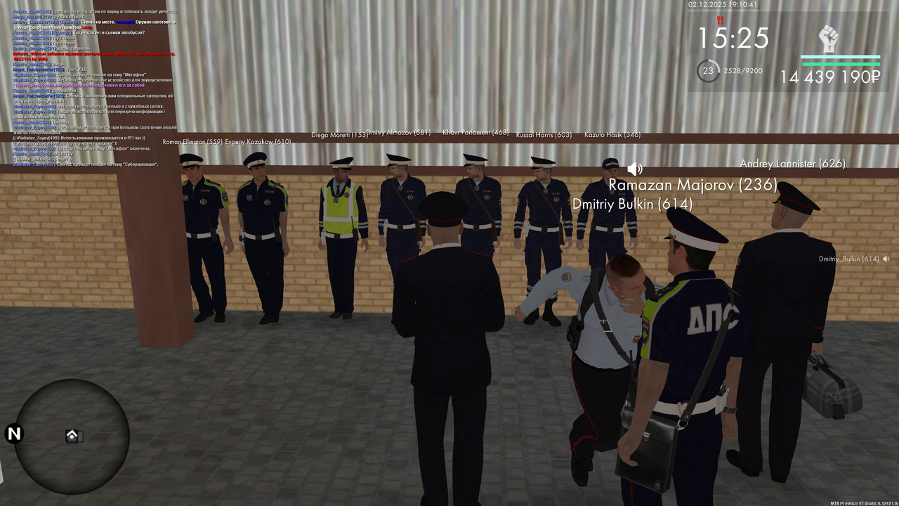 mta screen 2025 12 02 18 10 40