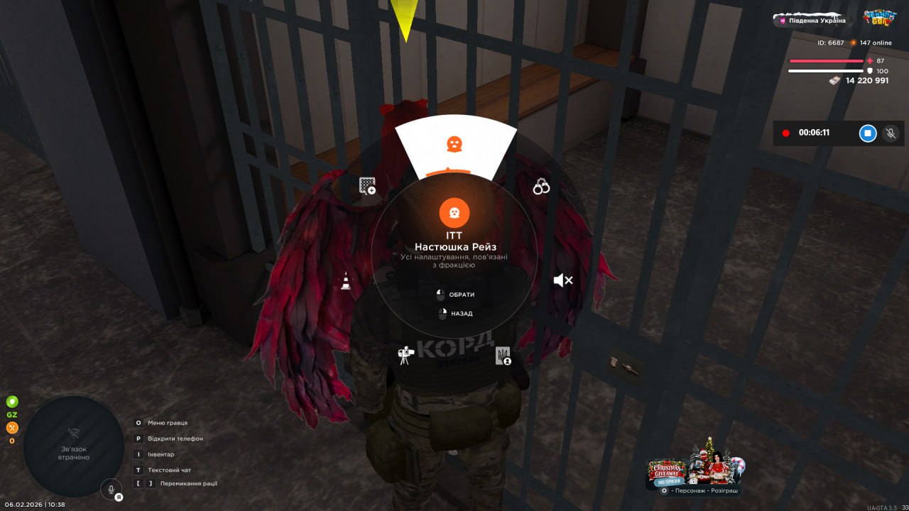 IMG 20260208 193409 218