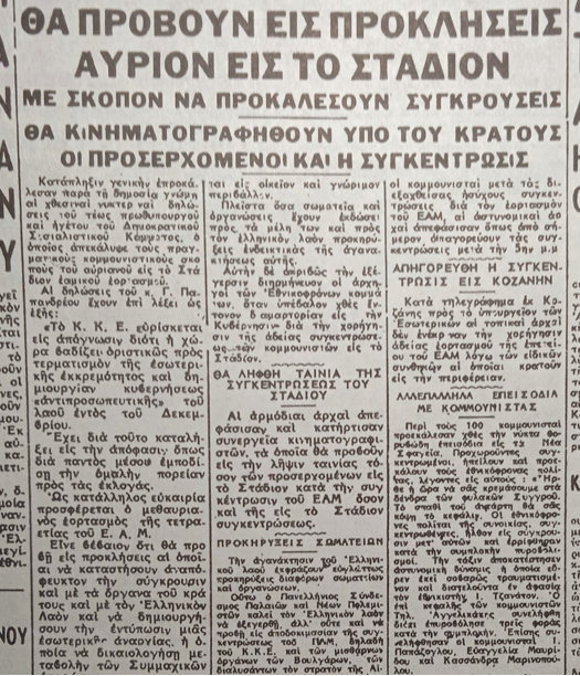 Εικόνα