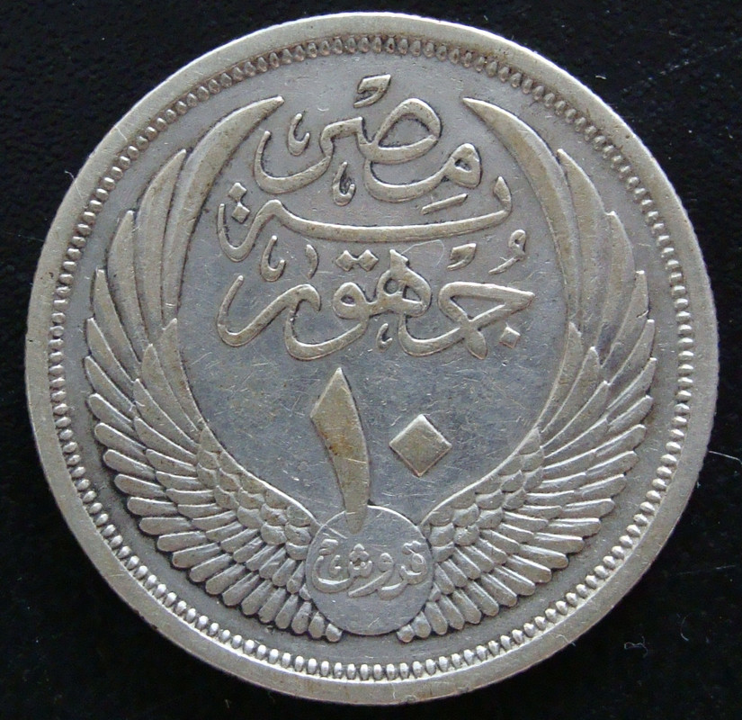 10 Piastras. Egipto (1957) EGI-10-Piastras-1957-anv