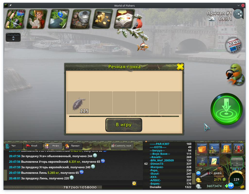 Screenshot_20240108_204940