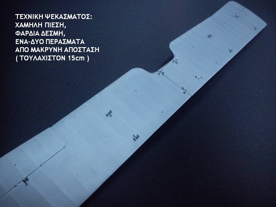 Otsu-1_κατασκευή55