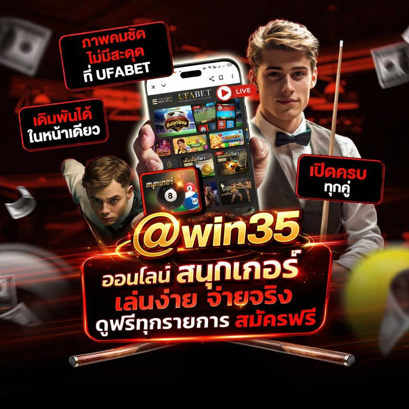 thaeng-sn-k-ke-xr