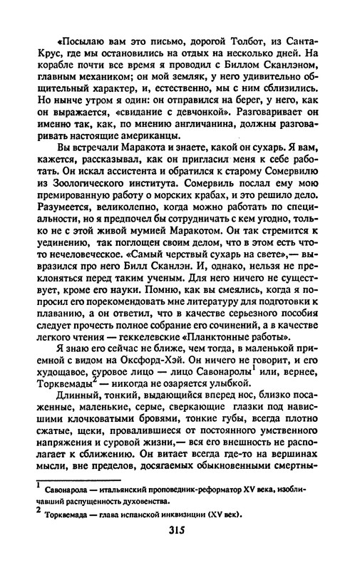 p0318