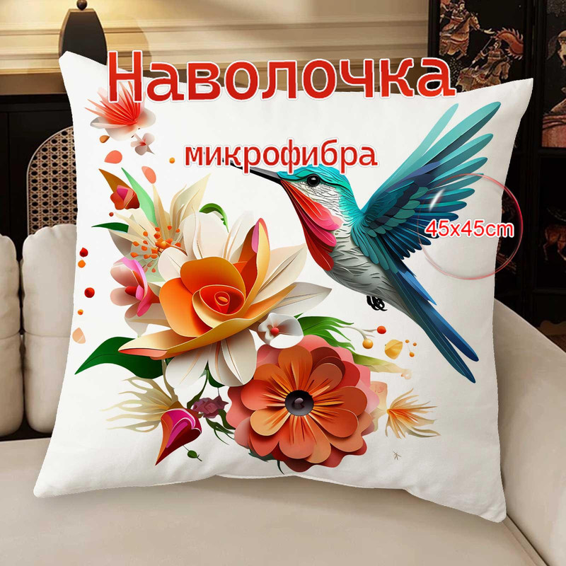 CD2895 DM TPR 45x45cm