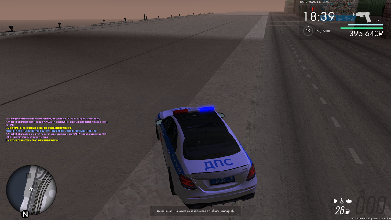 mta screen 2025 12 12 11 18 52