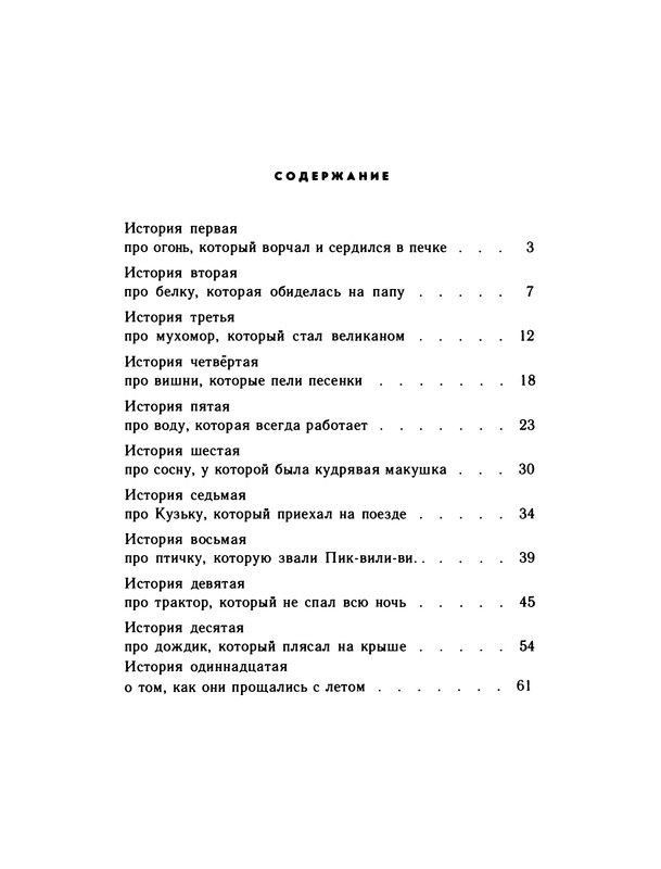 p0066