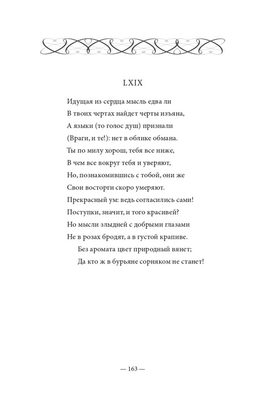 2015-page-0164