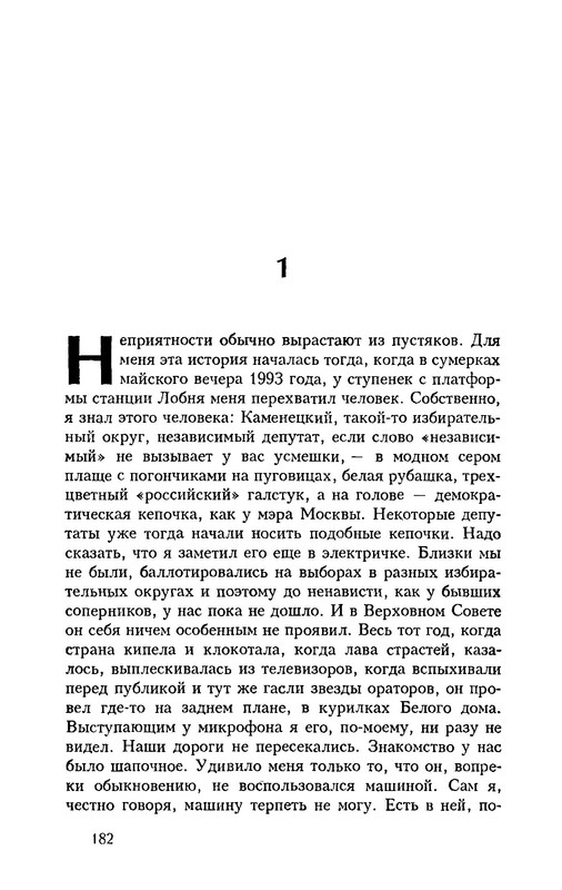 p0183