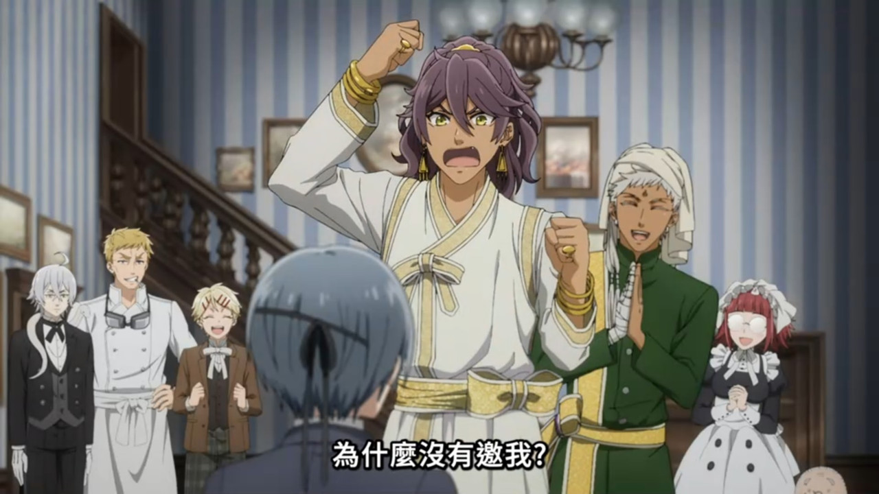 黑執事 綠之魔女篇 第13話 2 側室 1