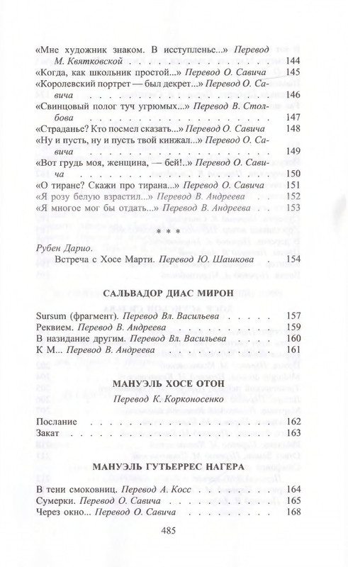 page-0032