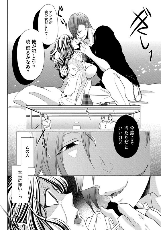 Yanki Kare no Iinari DoreiVol1-6