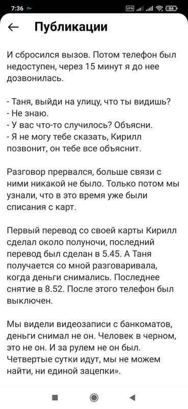 Screenshot_2023-05-03-07-36-01-806_com.instagram.android