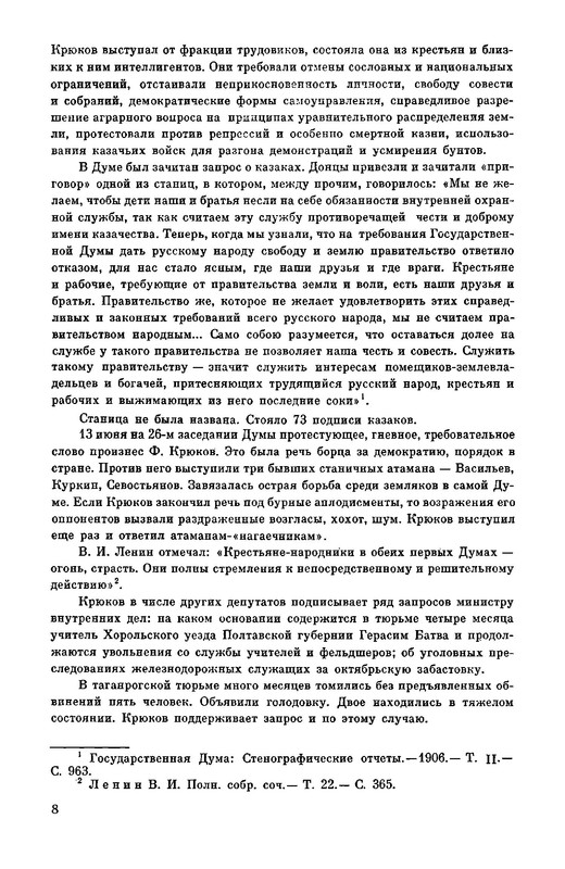 p0010