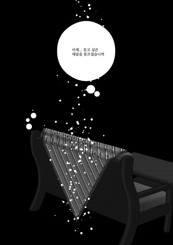 만화 제목