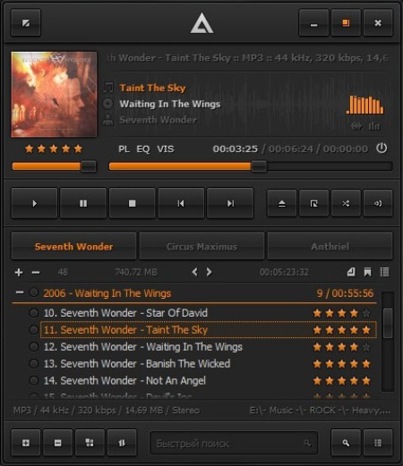 AIMP 5.0.0.2338 Multilingual