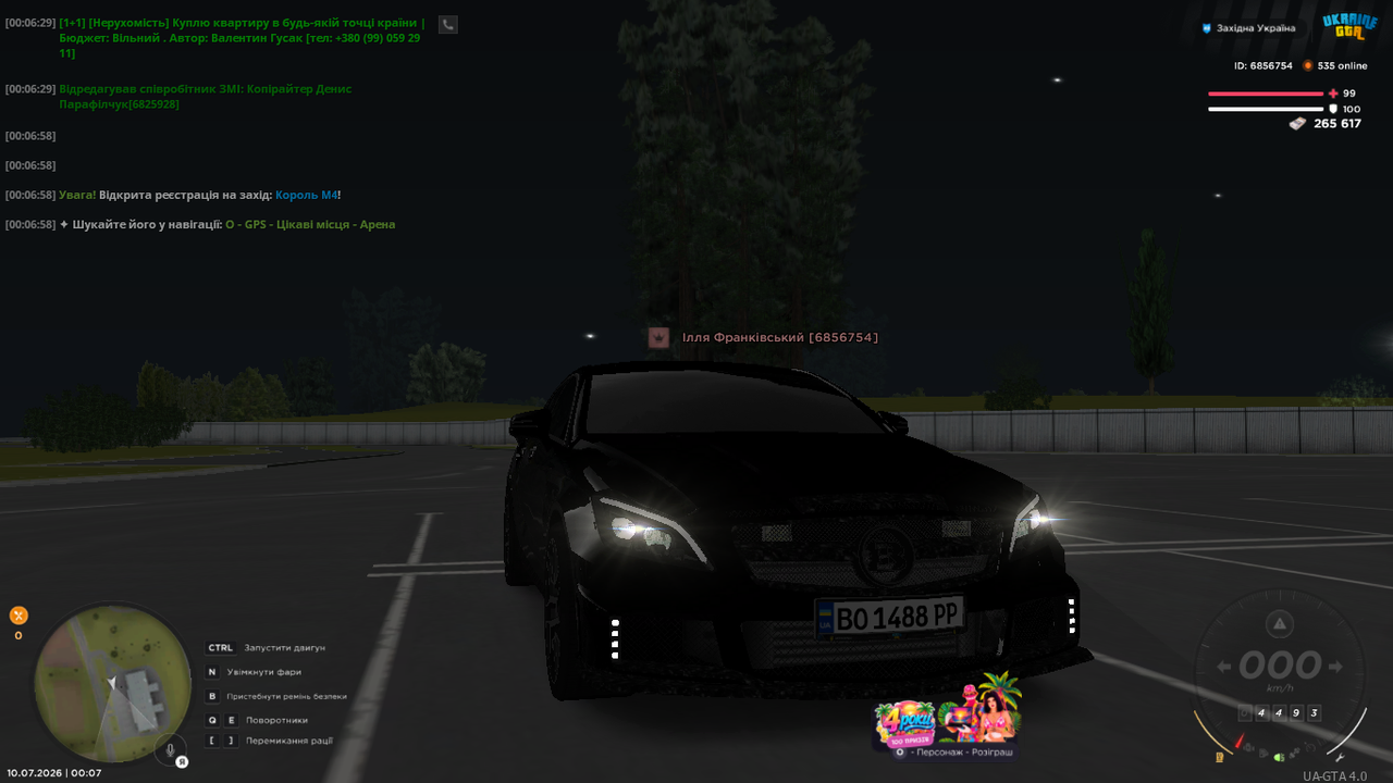 UKRAINE GTA 10 07 2026 0 07 54