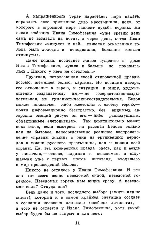 p0012