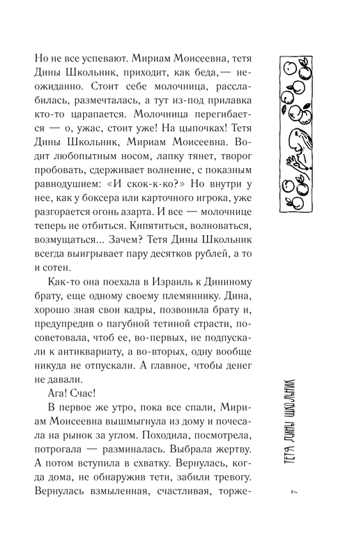 ASE000000000827159-07