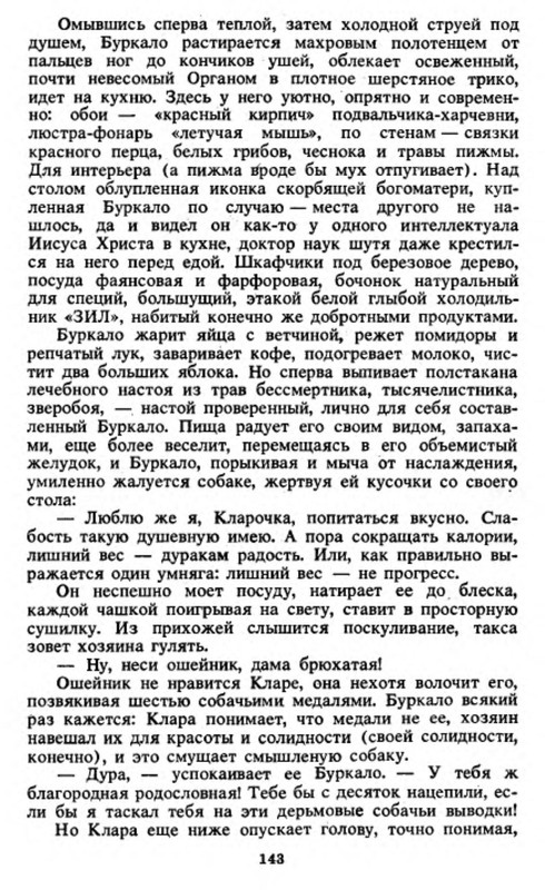 p0014