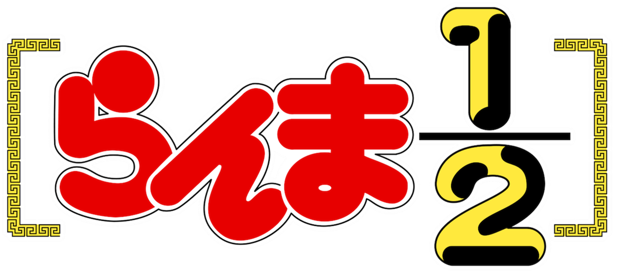 Ranma-logo