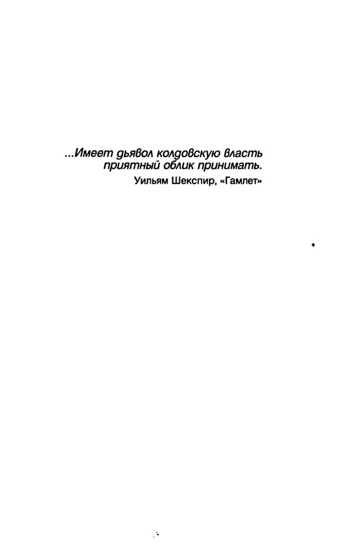 p0006