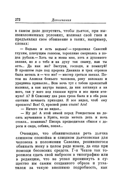 p0273
