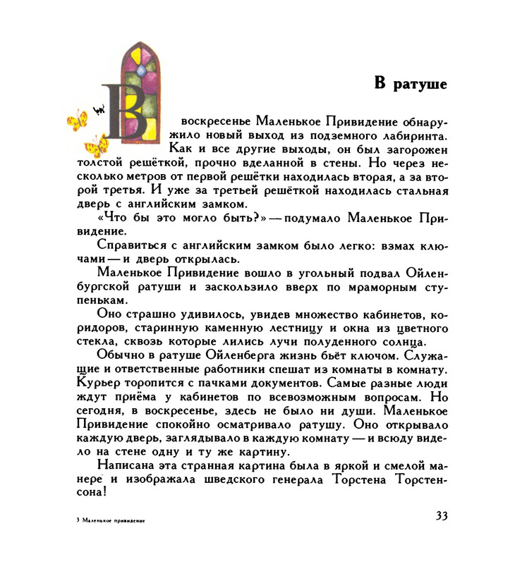 page-0037