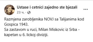 [Слика: Screenshot-5.png]