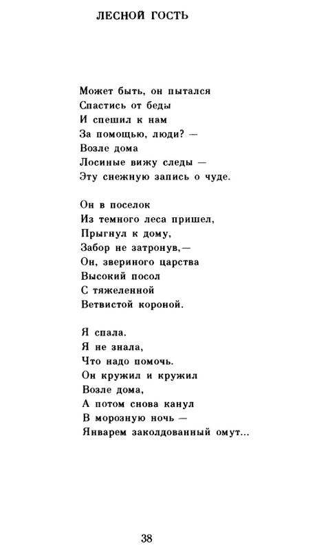 page-0039