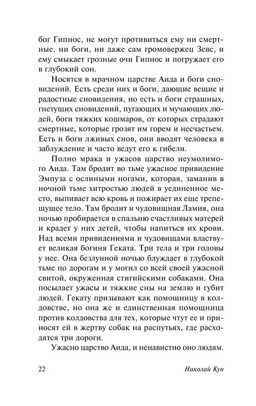 ASE000000000840392-22