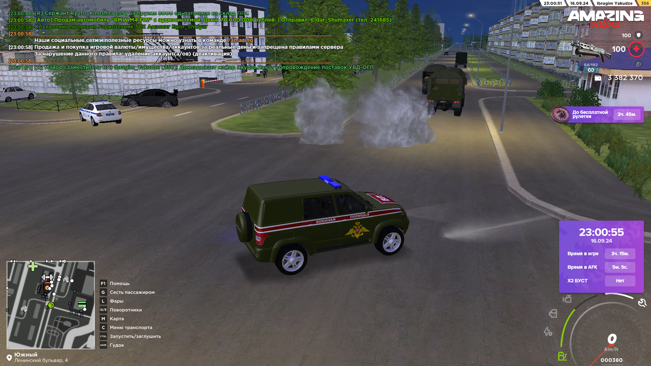 amazing Screenshot 2024.09.16 - 23.01.03.32