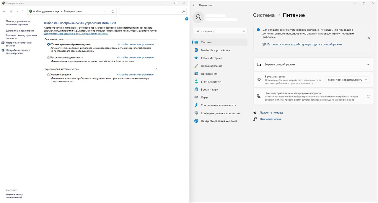 Снимок экрана 2022-10-26 205324
