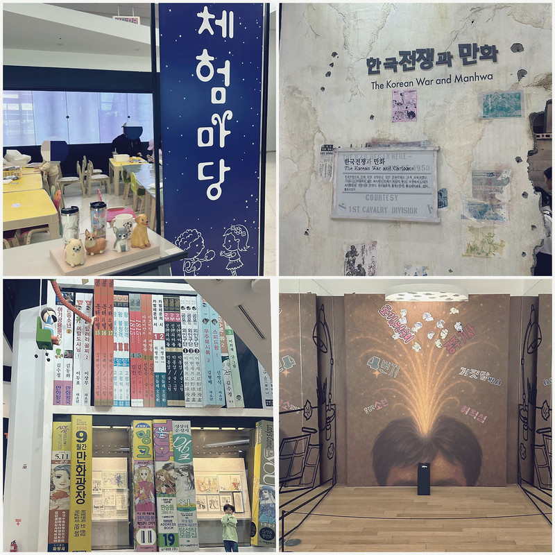 전시관 내부 체험 모습