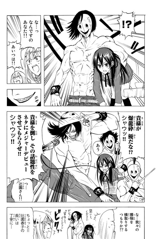 Doukyuusei no Maccho-kunVol1-38